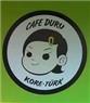 Kore Türk Cafe Duru - Kütahya